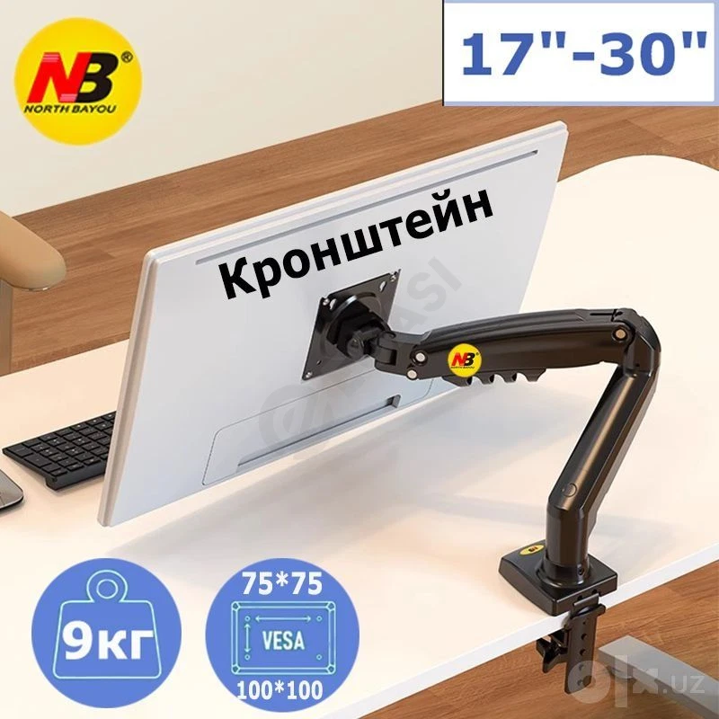 Кронштейн North Bayou F80 Кронштейн North Bayou NB F80 - Cover Photo