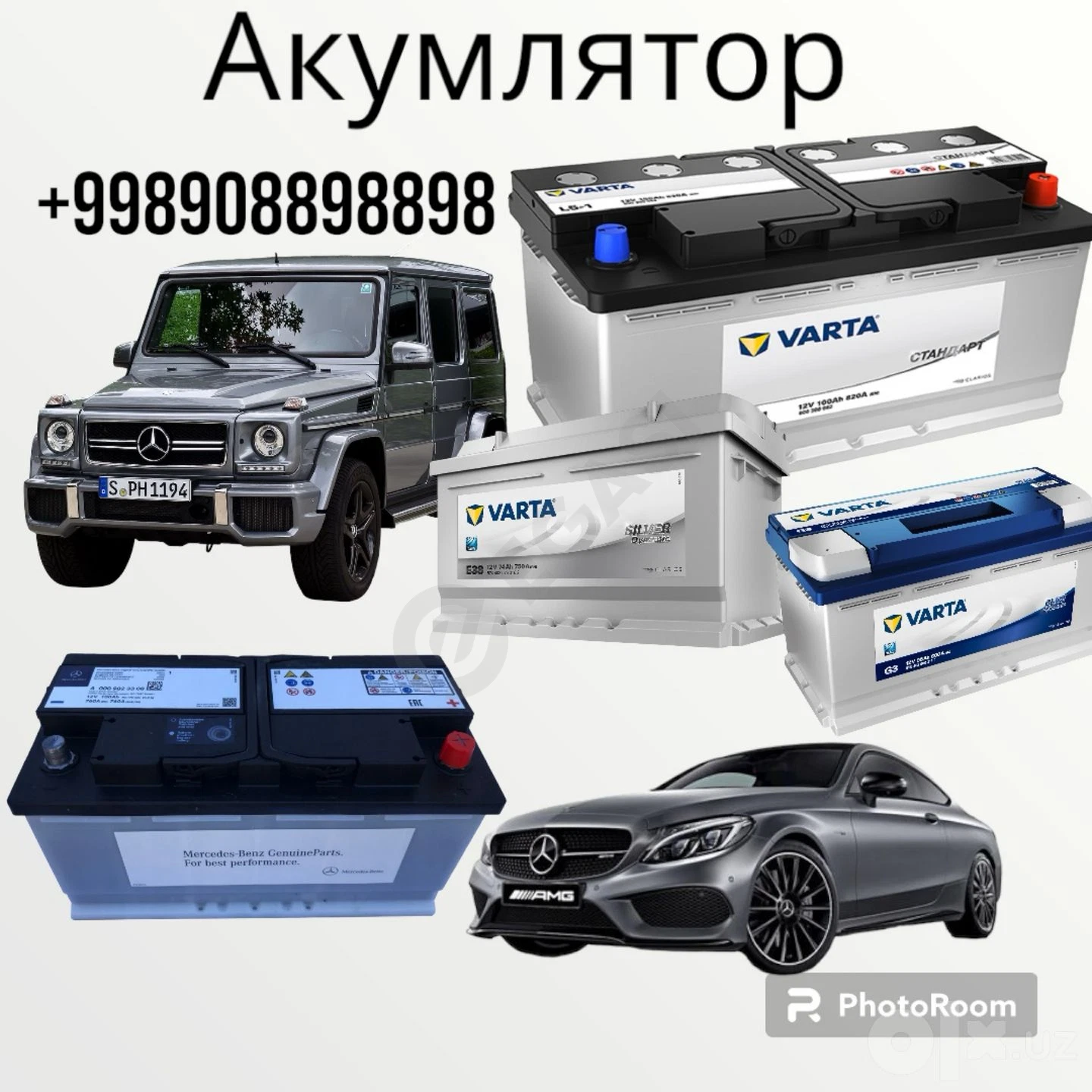 Akkumlyator Аккумулятор Акумлятор [ Mercedes-benz Class-A B C E GLK - Cover Photo