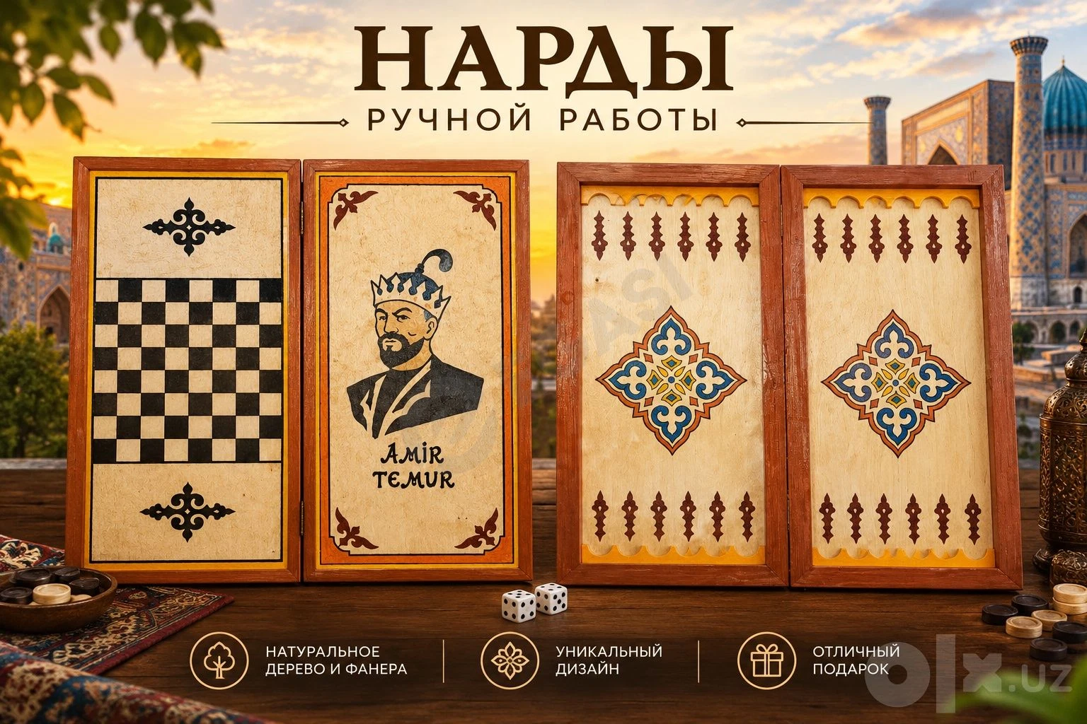Продаются нарды ручной работы. Narda sotiladi uymakorlik qilingan - Cover Photo