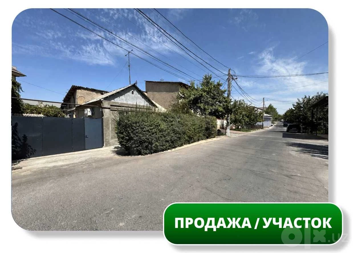 Продается Земельный Участок 4,5 сот, ул. Олтинтепа, бывш. Циалковская - Cover Photo