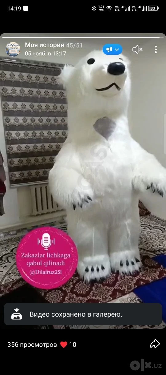 Айиклар сотилади — фото 3/4