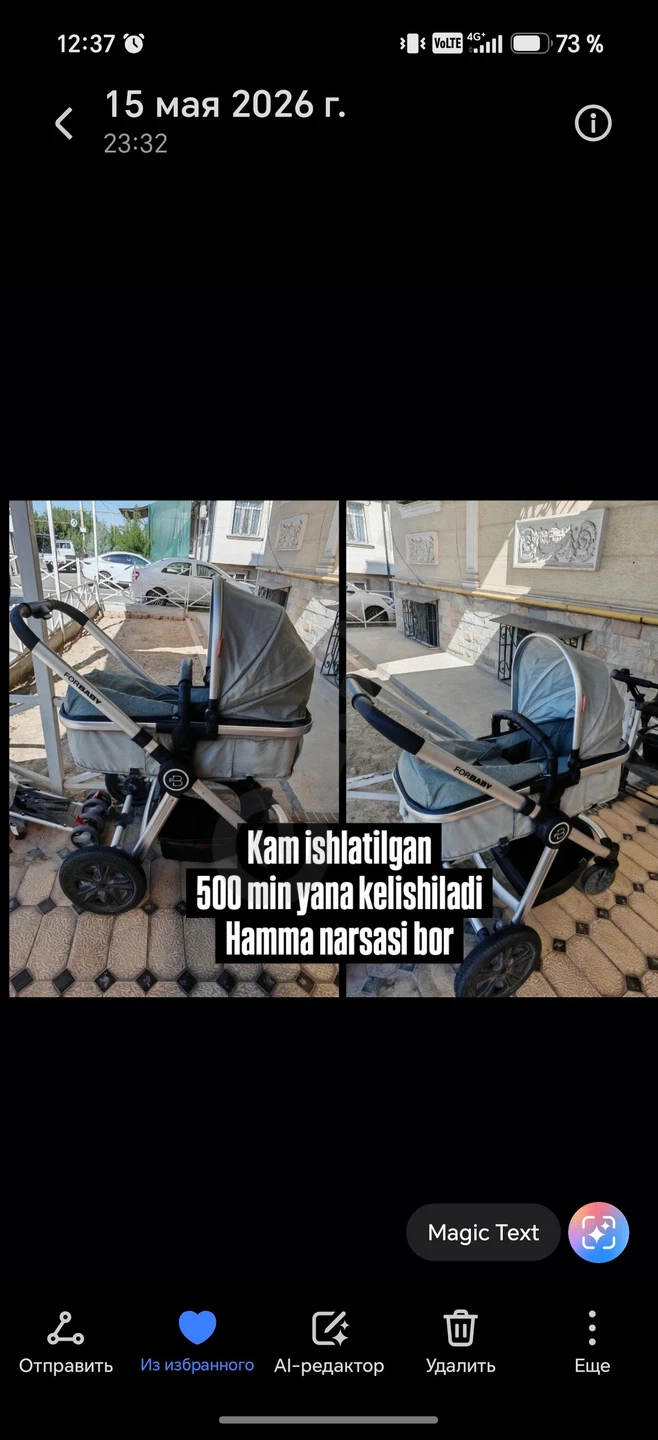 Bolalar kalyaskasi - Cover Photo