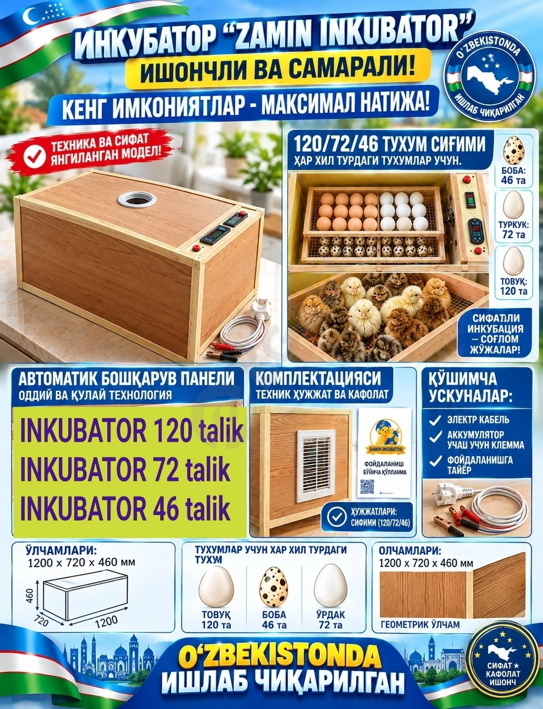 Inkubator 115talik avtomat ishlaydi - Cover Photo