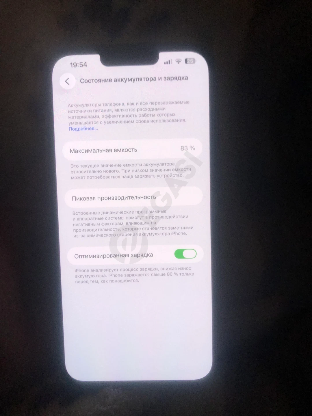 iphone 13 pro max ideal - Cover Photo