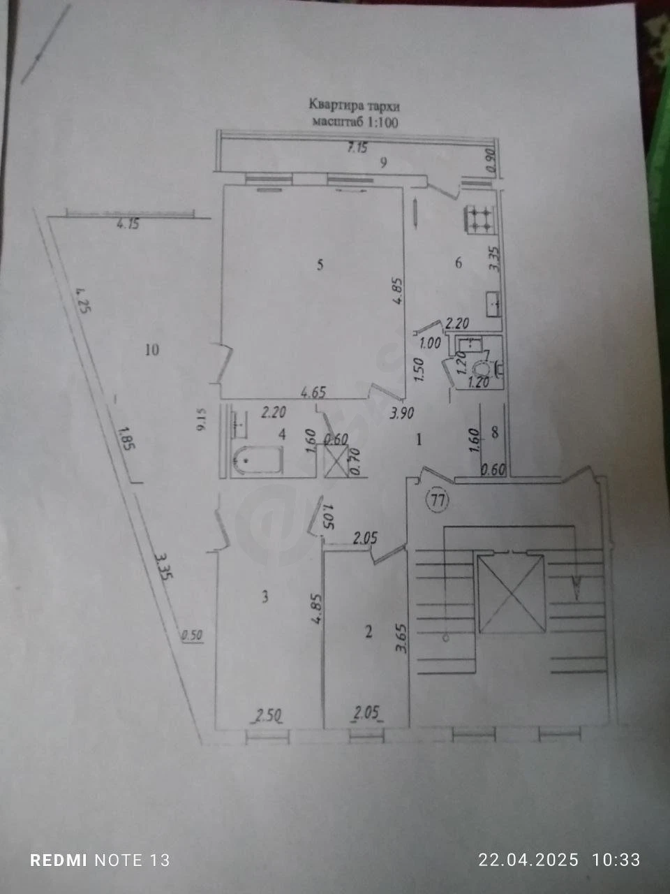 Image 2