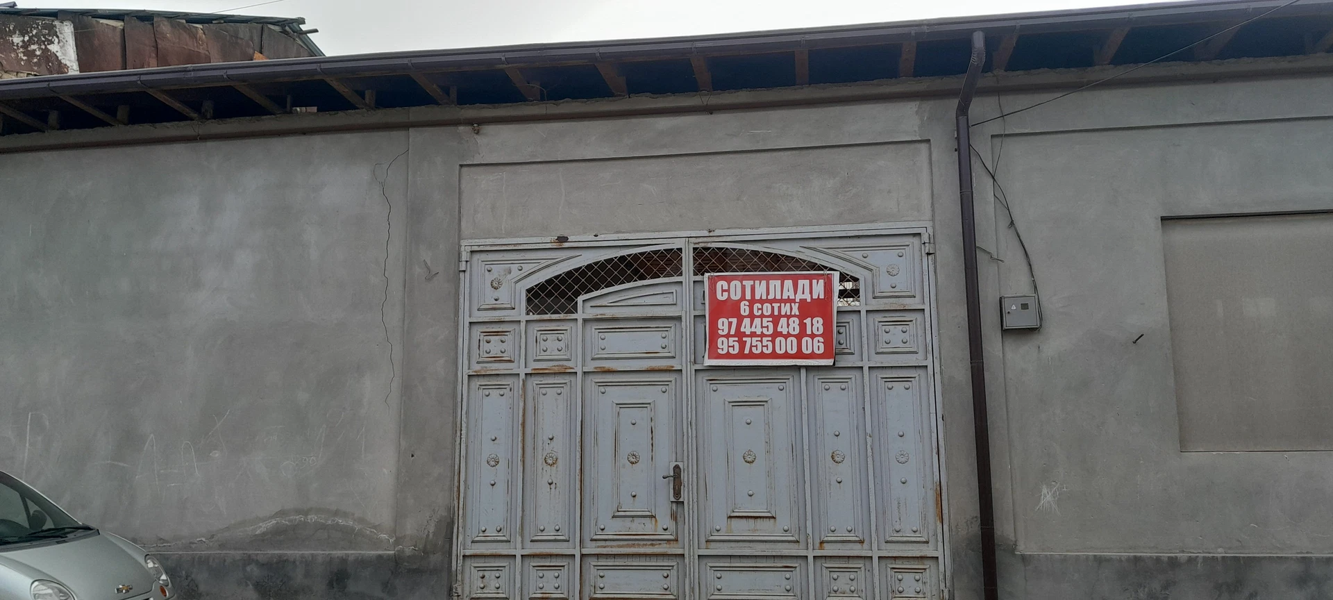 Uy (hovli) - Cover Photo