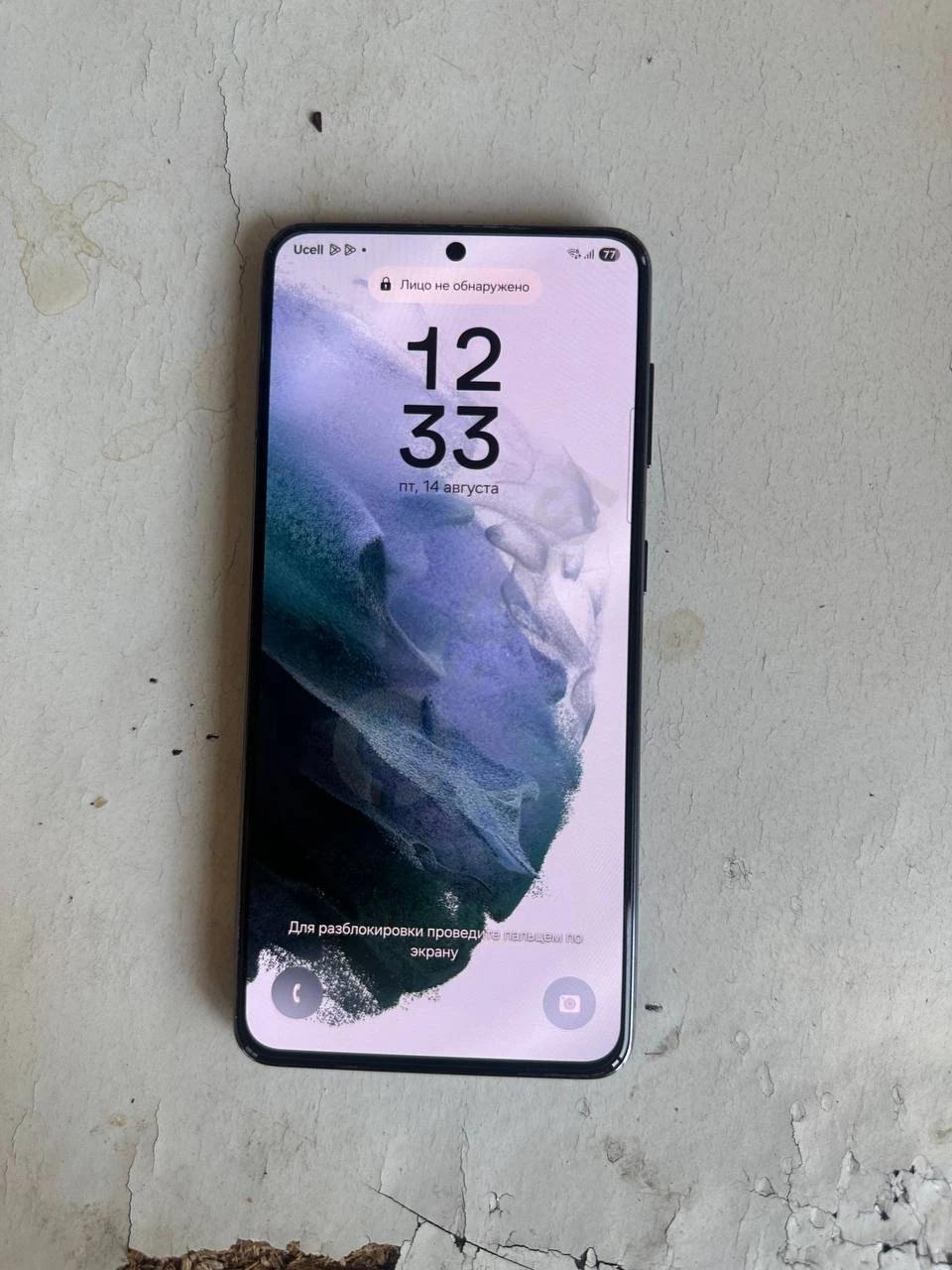 Samsung S21 5G - Cover Photo