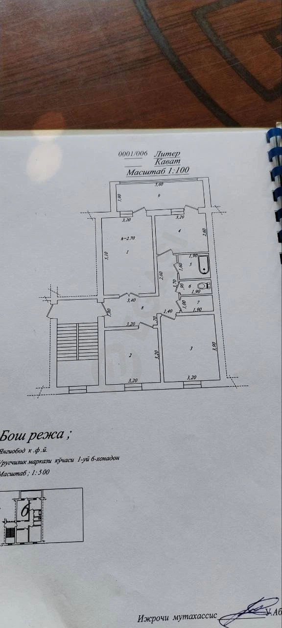 Image 9