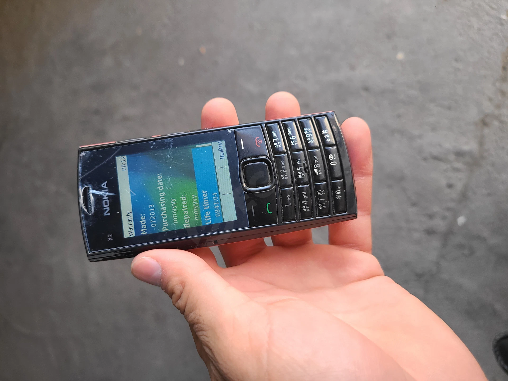 Nokia x202 - Cover Photo