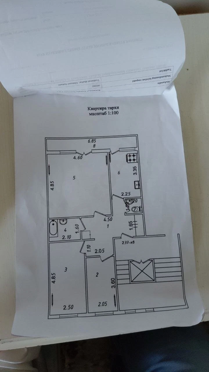Image 9