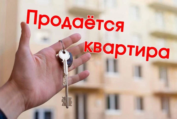 ПРОДАЮ 3-х комн. КВАРТИРУ UY SOTILADI! Manzil :3-20-XX Qavat: 4. 3 xonalik. Narx: 450.000.000. Holat: o'rta. IPOTEKA buladi. Tel: 93 183 16 17 - Cover Photo