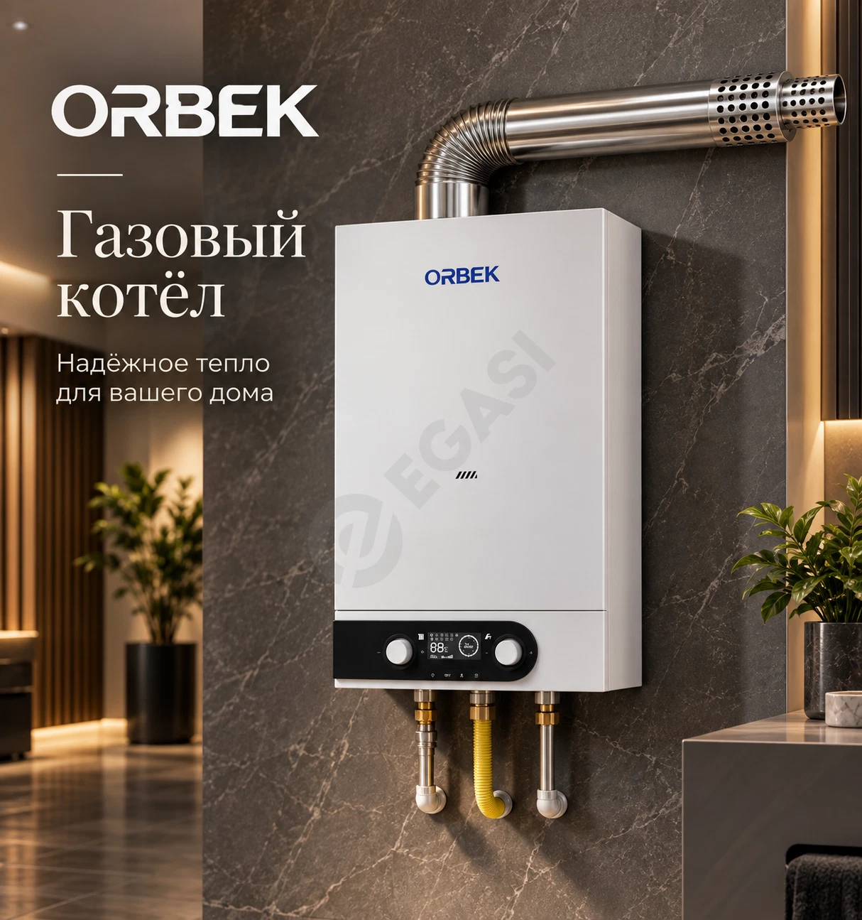 Газовый котёл ORBEK 16 кВт, двухконтурный - Cover Photo
