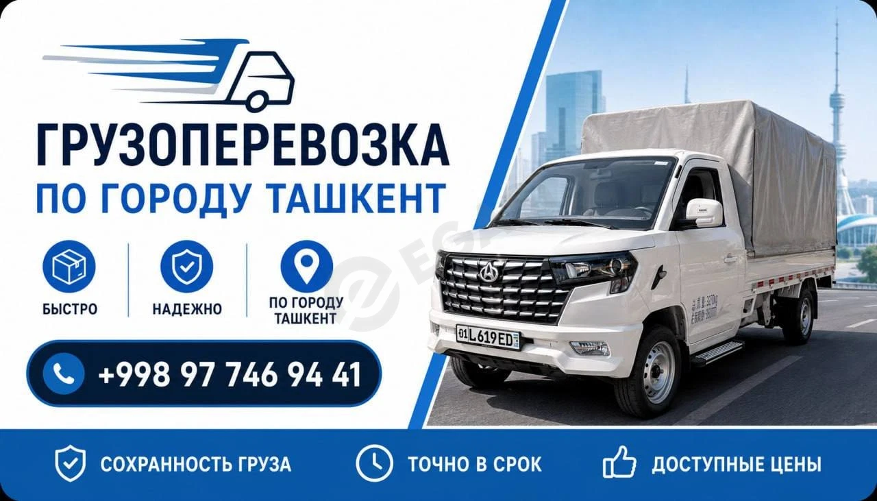 stroy tavarlar yu va ofis kochirish stroyka chiqindilarini tashish xizmati - Cover Photo