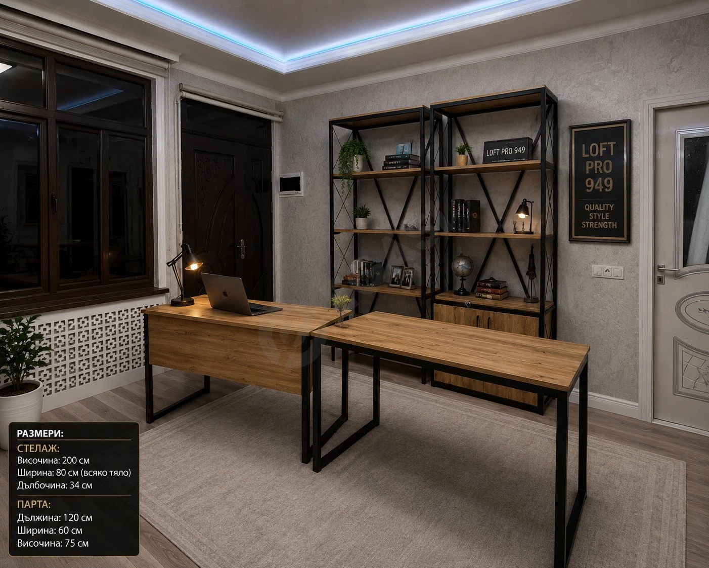 Loft ofis mebeli - Cover Photo