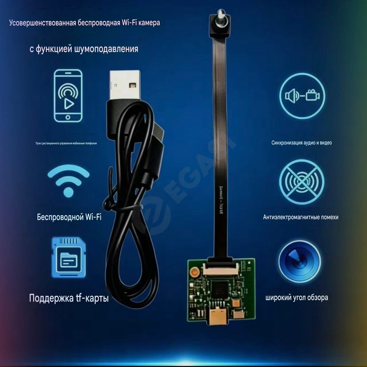 wifi камера кичик коринишда 4 Мегапиксел - Cover Photo