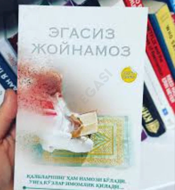 Kitob bir marta oʻqilgan toza tutilgan - Cover Photo