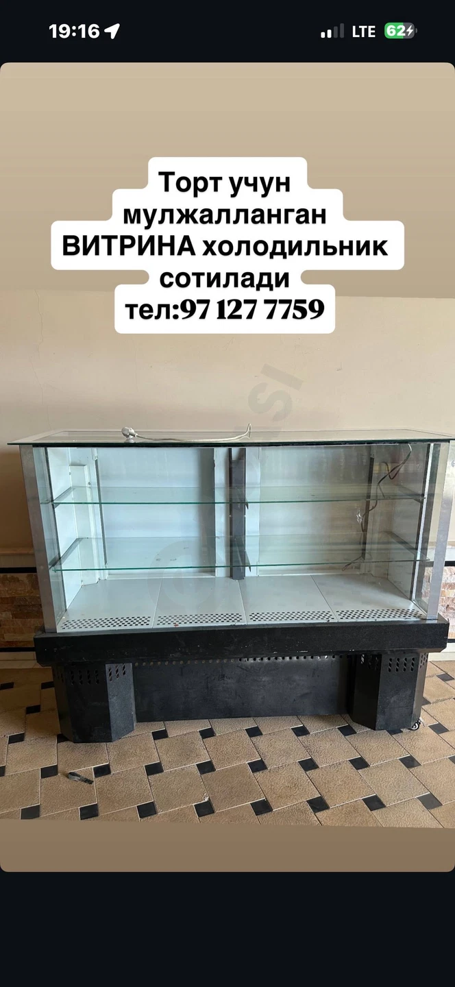 Vitrina xolodilnik - Cover Photo
