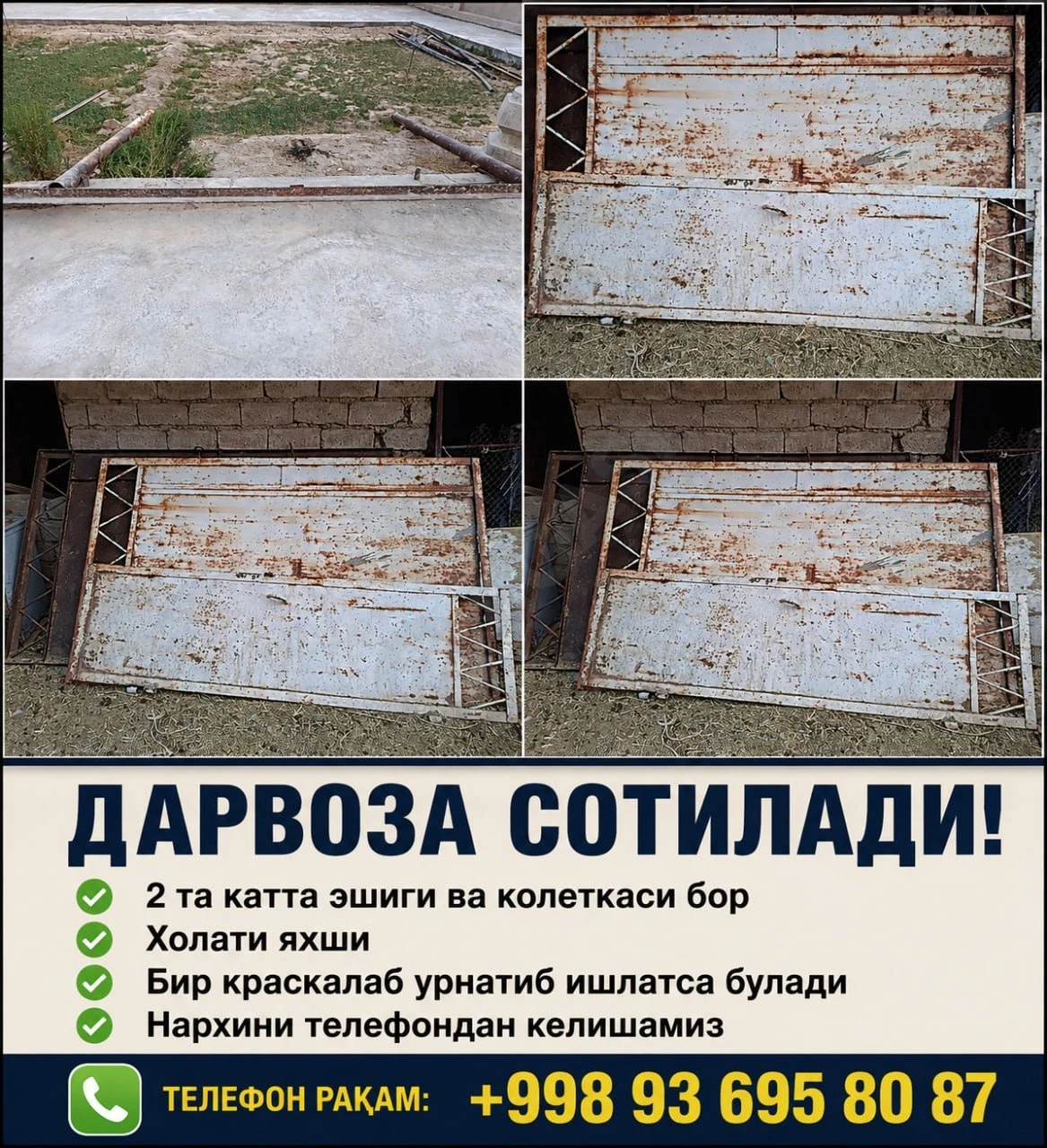 дарвозп - Cover Photo