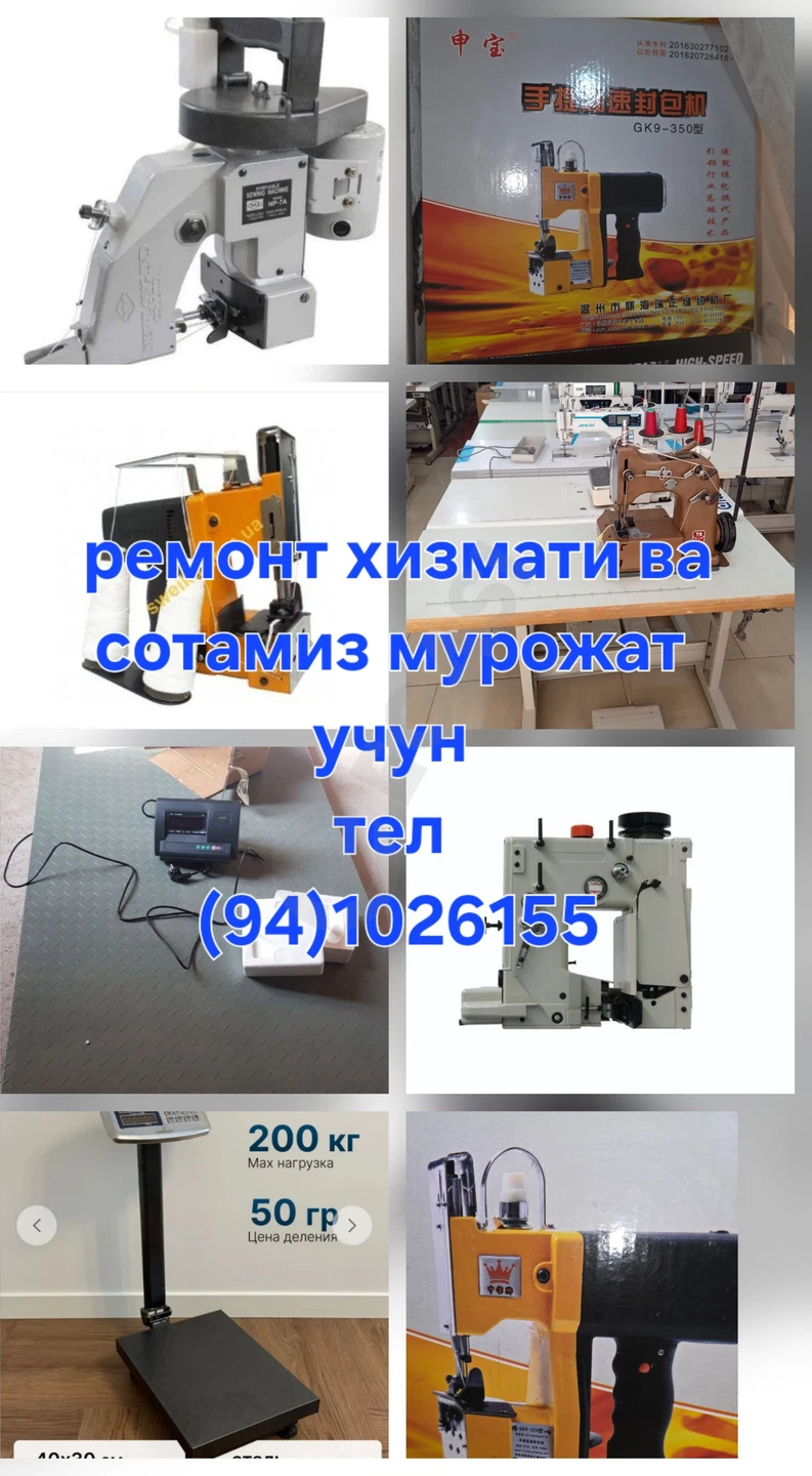 Remont xizmati bor - Cover Photo