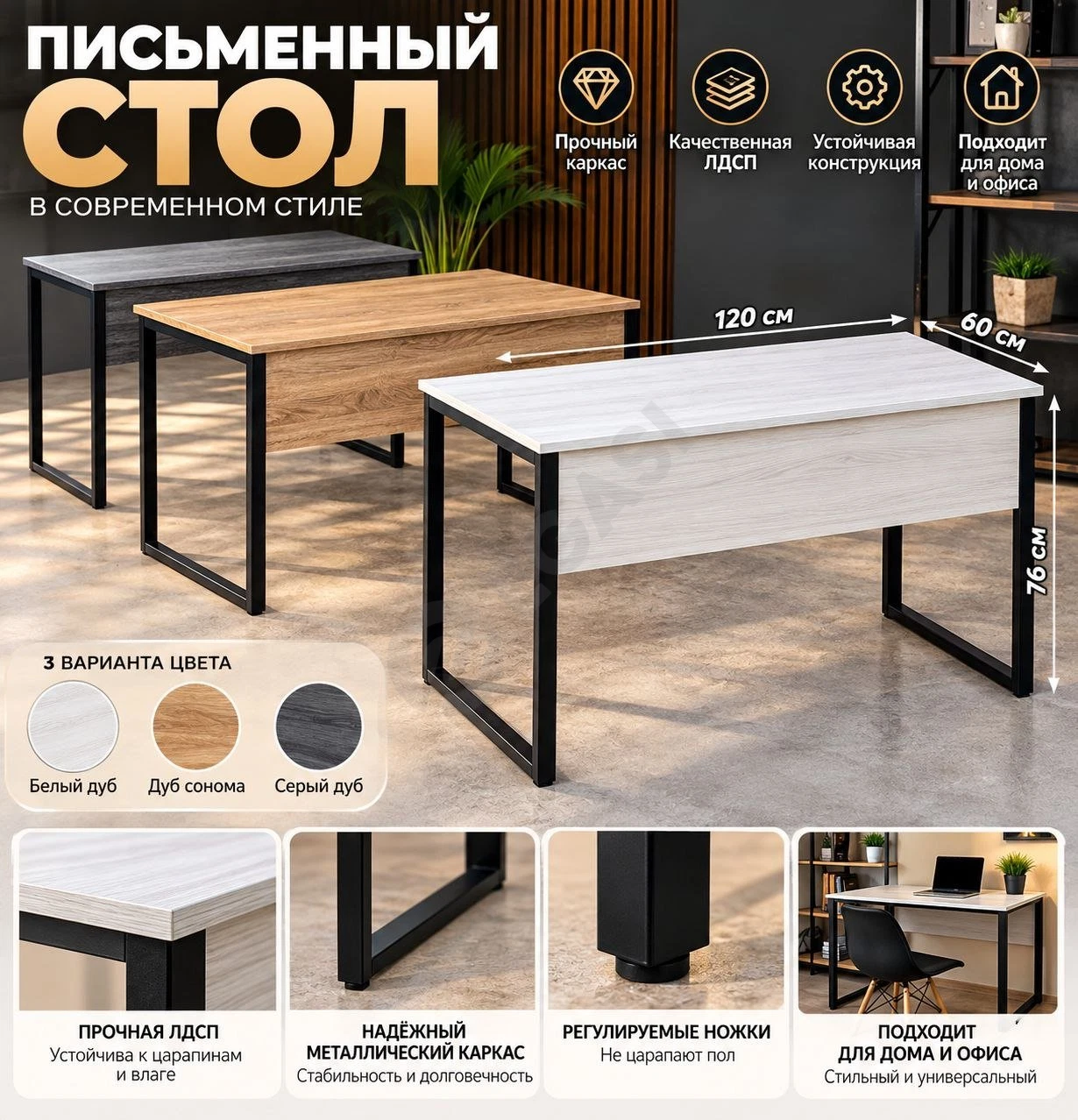 stol stul loft - Cover Photo