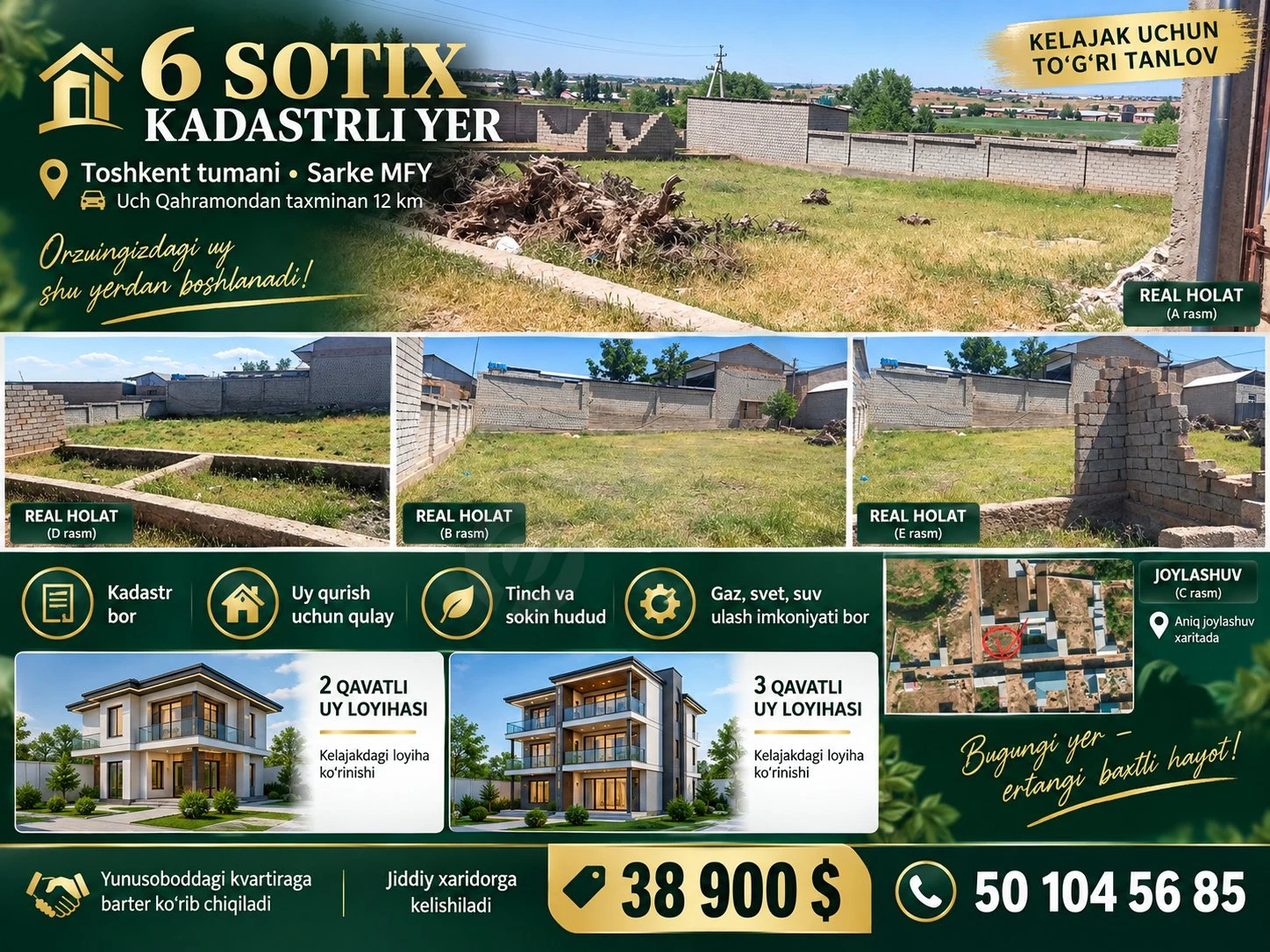 Toshkent tumani, Chernyayevka Sarke - 6 sotix kadastrli yer - Cover Photo