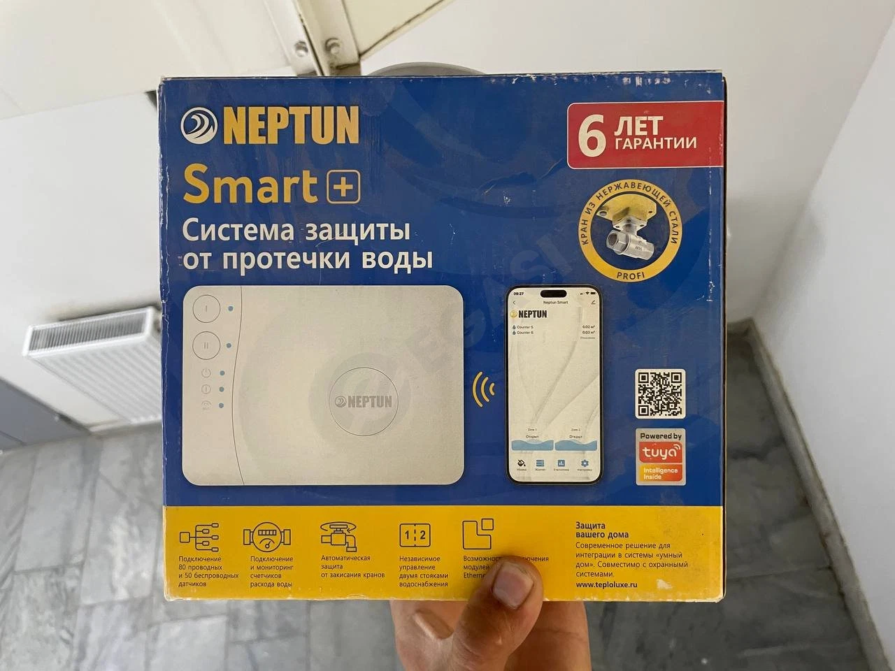 NEPTUN SMART + - Cover Photo