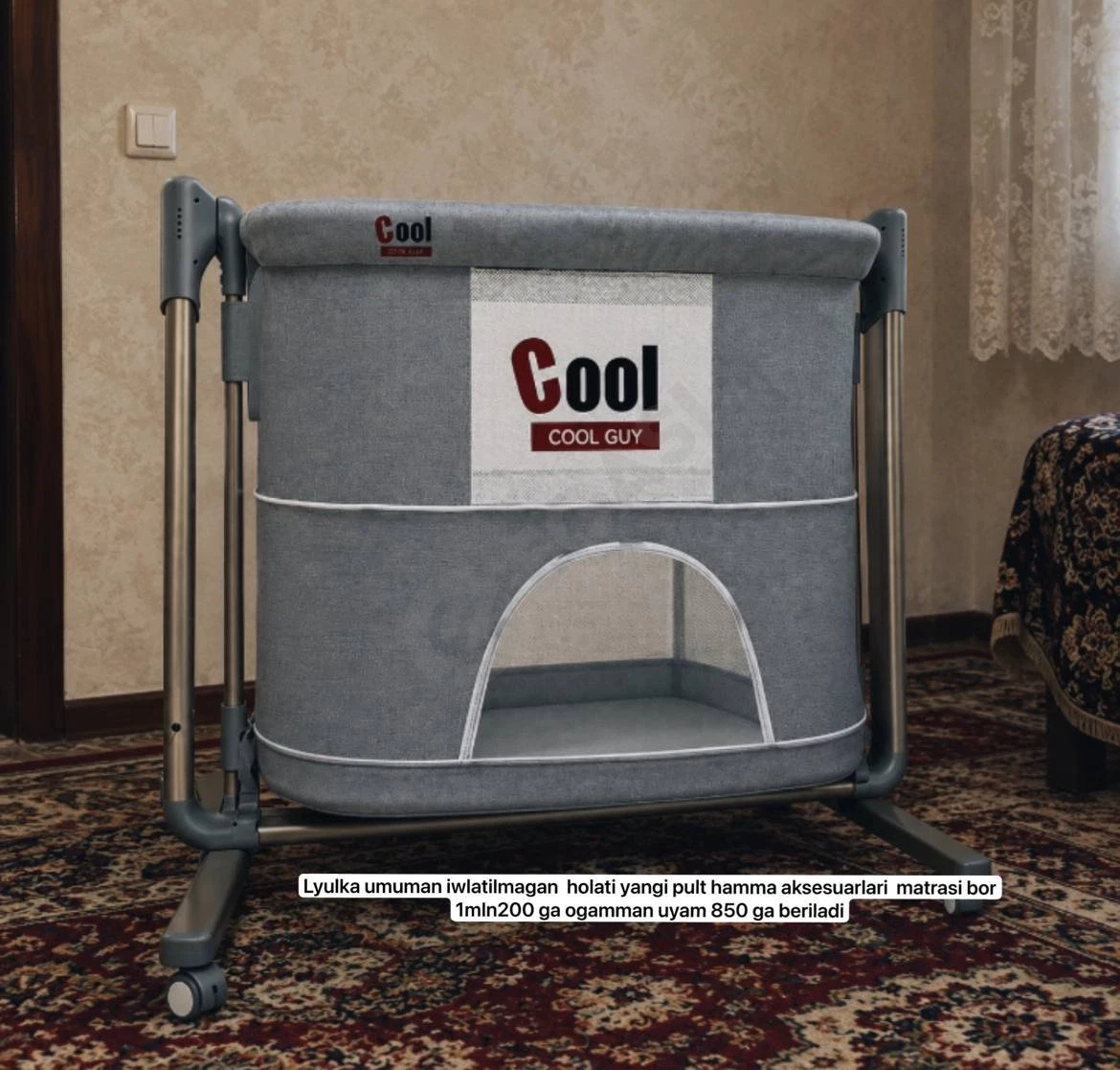 Lyulka 'Cool guy' - Cover Photo
