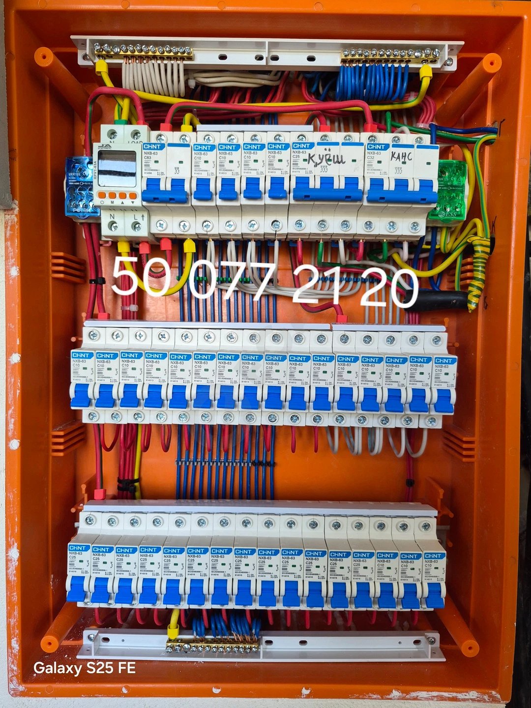 Elektrik barcha turdagi uy elektrik xizmati - Cover Photo