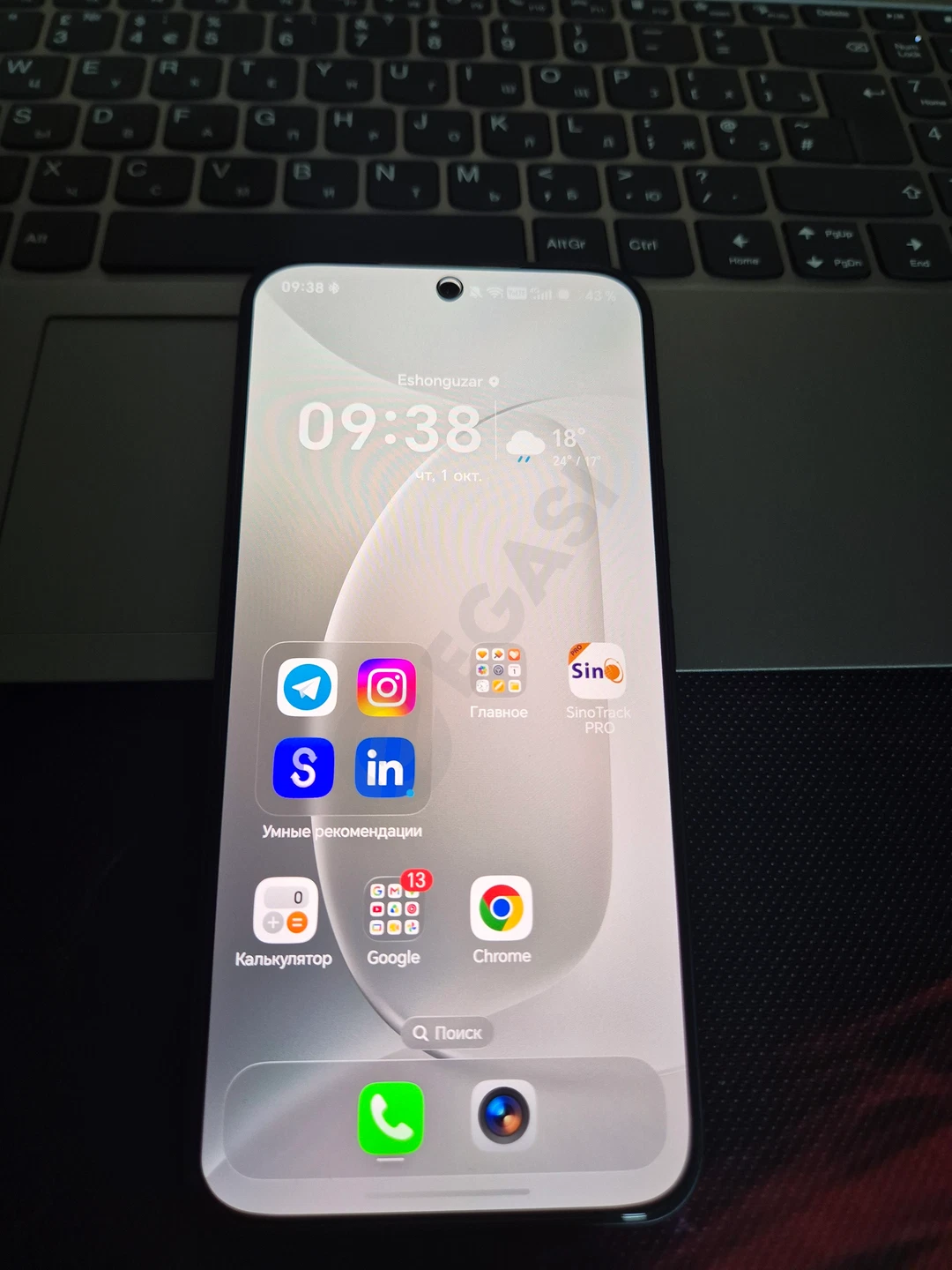Ideal Honor 400 (12/256 GB) + green lion naushnik padarka ! - Cover Photo