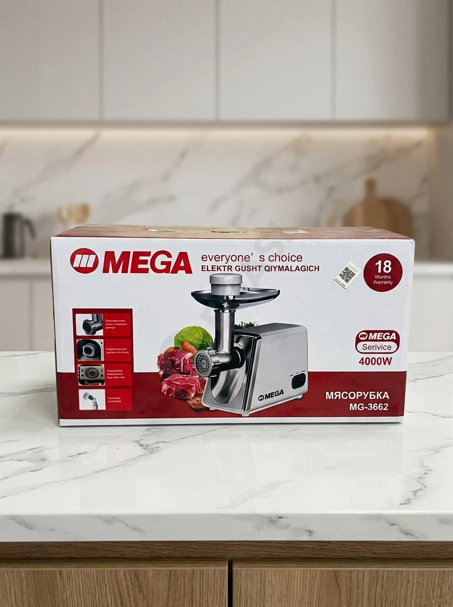 Электрическая мясорубка MEGA MG-3662 — абсолютно новая, в заводской коробке! - Cover Photo