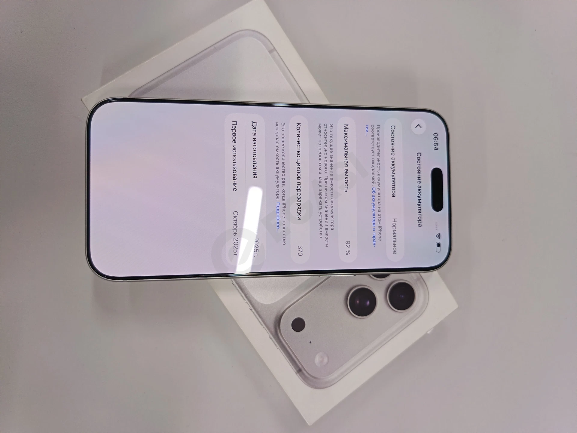 🔥 iPhone 17 Pro Max | 1TB | Silver 🔥 - Cover Photo