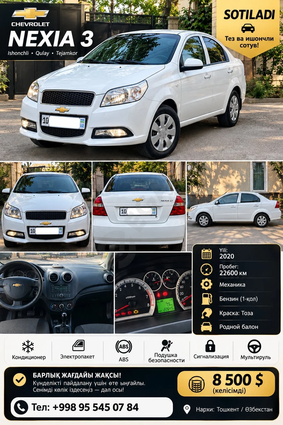 Chevrolet nexia 3, yili 2020, mexanika, 22600km yurgan, состояние отличное. Балон и краска родной. Нархини келишамиз. Тел: 955450784 - Cover Photo