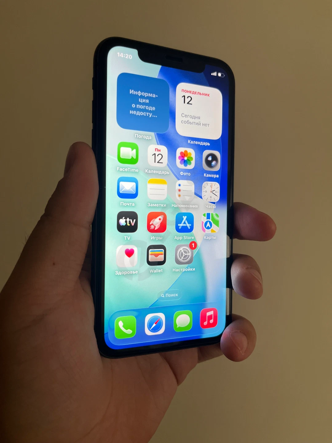 Iphone 11 Ideal - Cover Photo