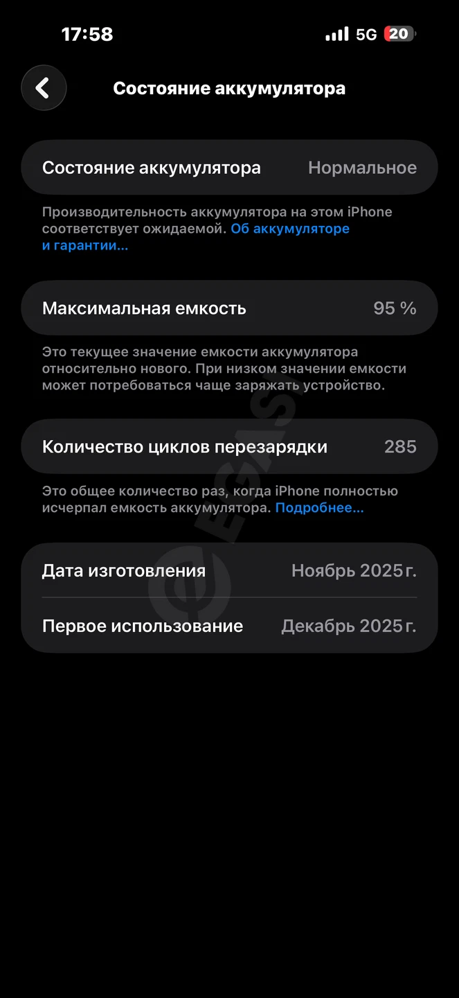 Apple 17pro max - Cover Photo