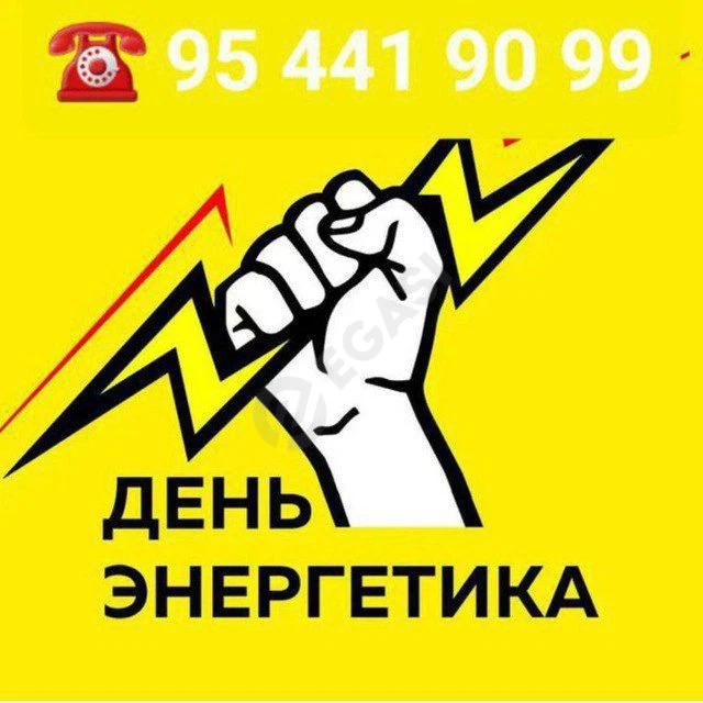912267670 - Cover Photo