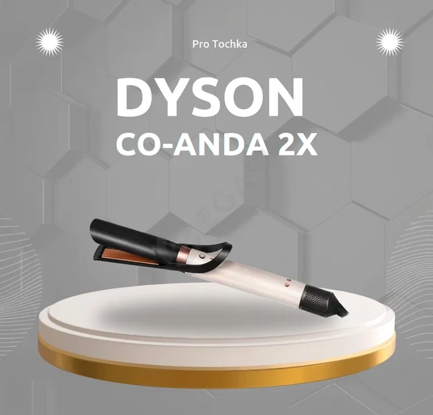 Dyson Co-anda 2x 2026 новый/рассрочка - Cover Photo