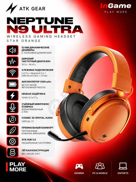 ATK N9 ULTRA - Cover Photo