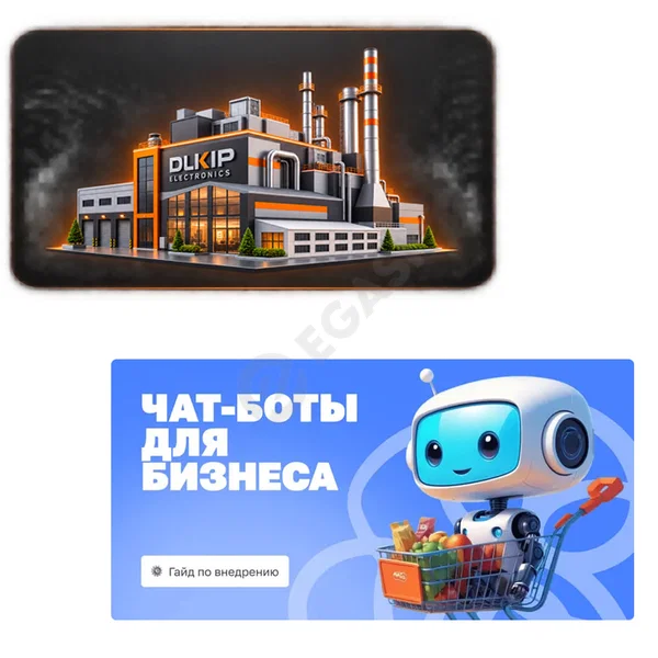 САЙТ + TELEGRAM-БОТ + AI ДЛЯ БИЗНЕСА - Cover Photo