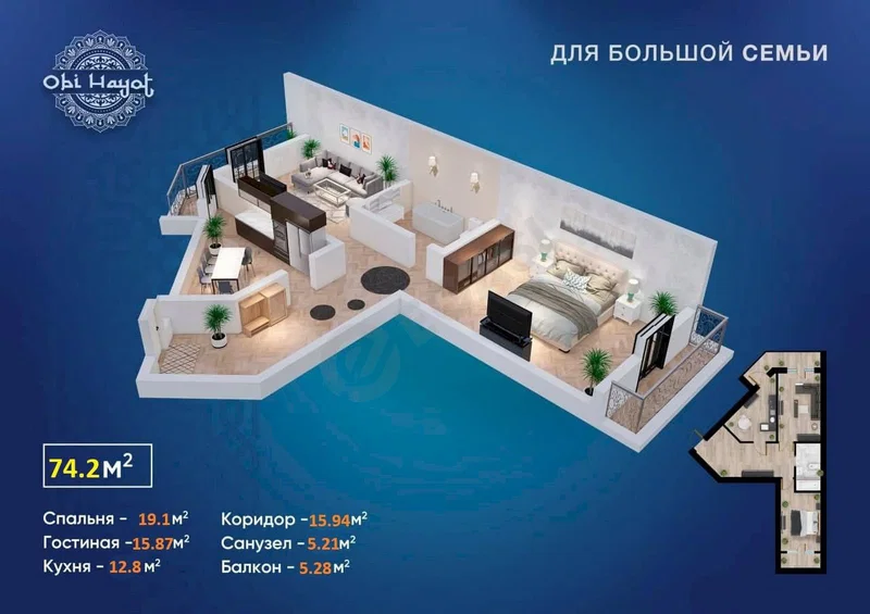 Sotiladi: 2 xonali kvartira, 74 m², Yashnobod — rasm 1/2