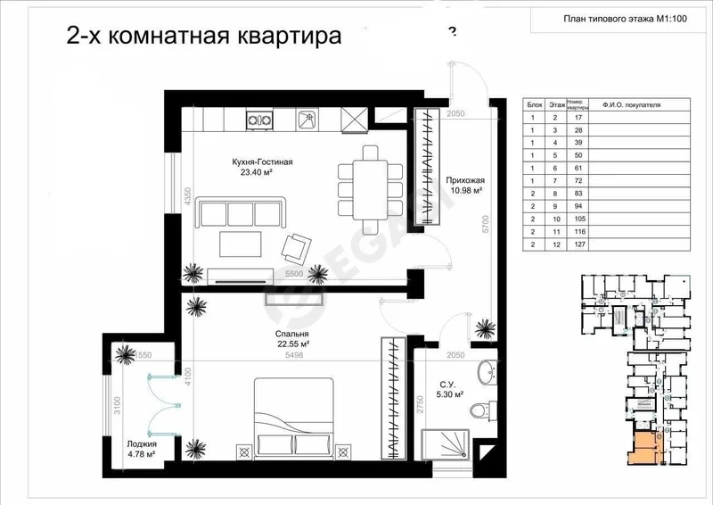Sotiladi: 3 xonali kvartira, 70 m², Yashnobod — rasm 5/6