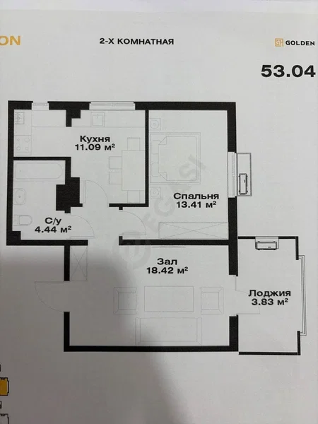 Sotiladi: 2 xonali kvartira, 54 m², Mirobod — фото 1/4