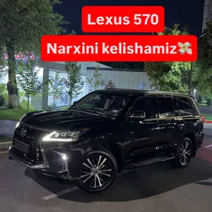 Lexus 570 2020