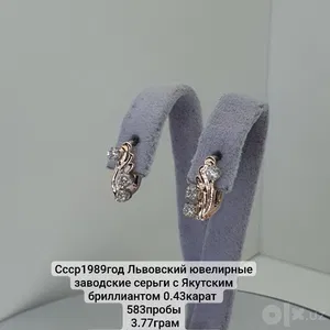 Ссср1989год Донецкий ювелирные заводские серьги с Якутским бриллиант