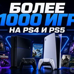 PlayStation 4 va PlayStation 5 uchun sevimli o'yinlar har qanday ta'm uchun, qo'ng'iroq qiling