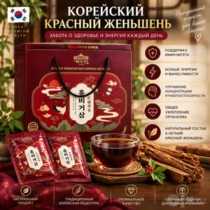 Koreya qizil zhengshen 6 yil HYEINWON — original