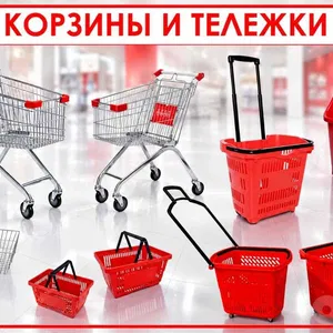 Do'konlar uchun metall savdo aravachalar
