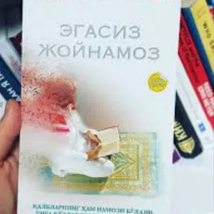 Kitob bir marta oʻqilgan toza tutilgan